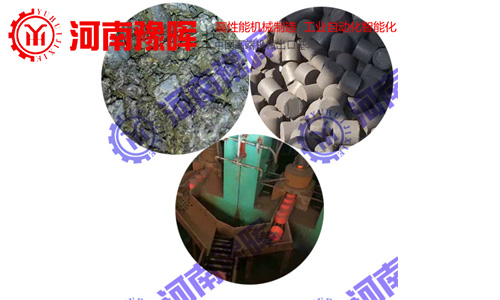 钢渣粒子钢流程工艺